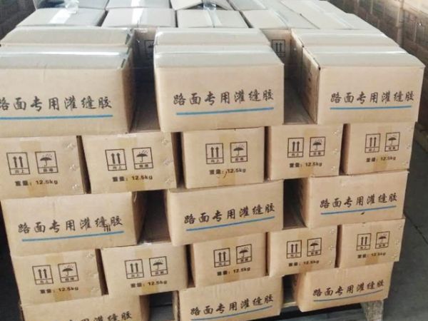 道路灌缝胶价格应如何选择呢?